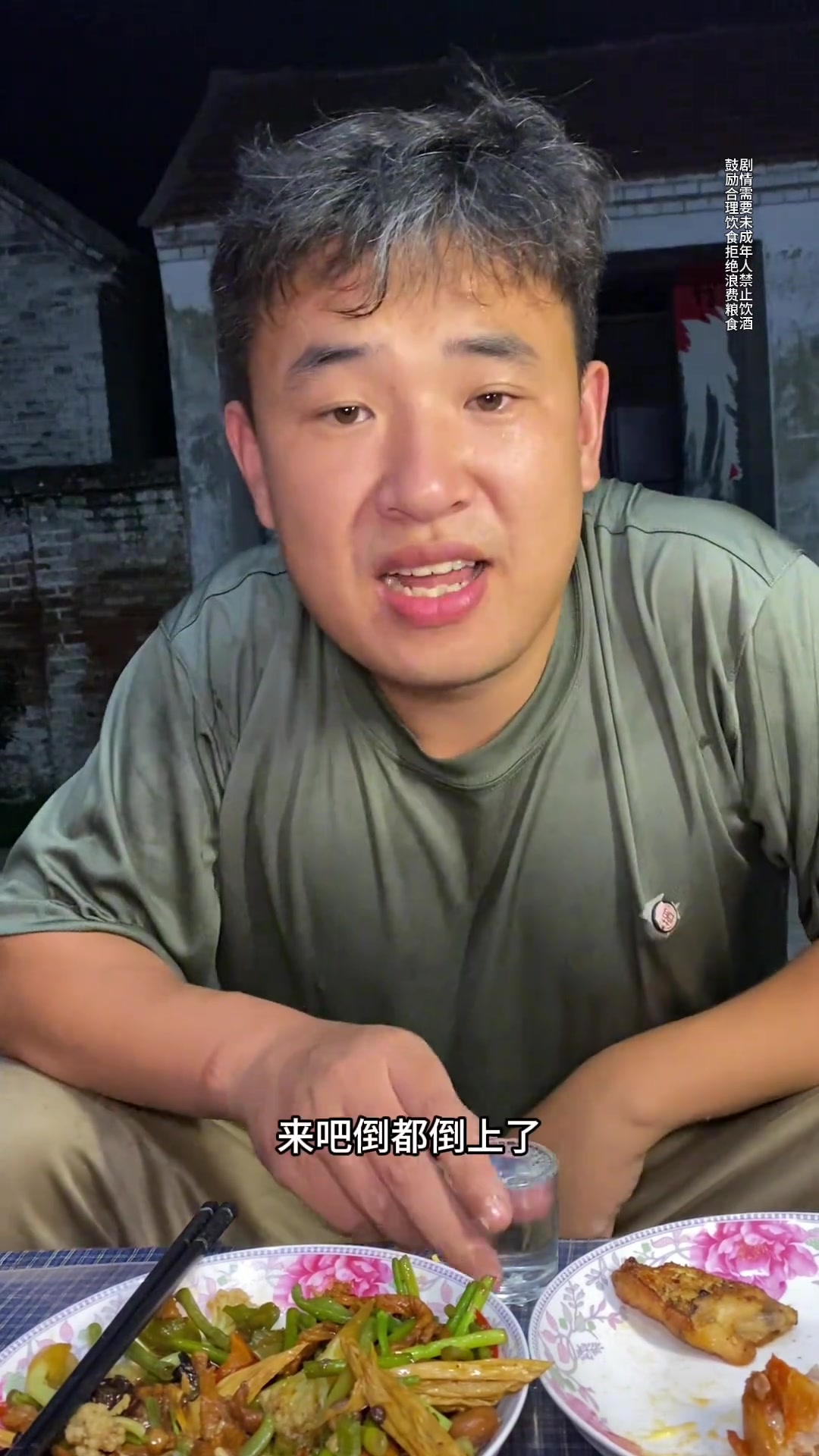 来个鸡边腿,来点串,简简单单快乐一下……