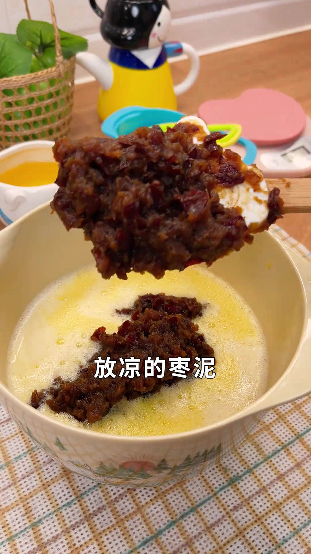 香浓绵密的核桃枣糕!搅一搅就搞定!