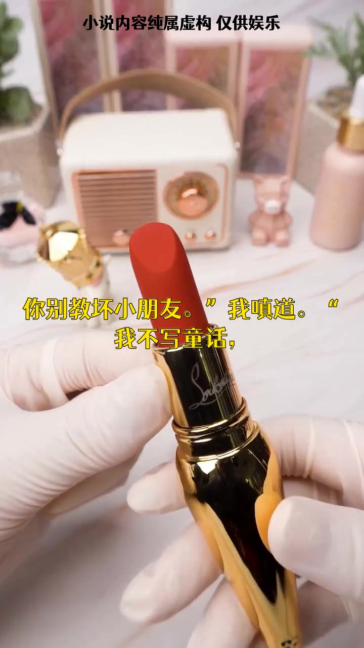 被男友背后耻笑,我扔下蛋糕跑掉了