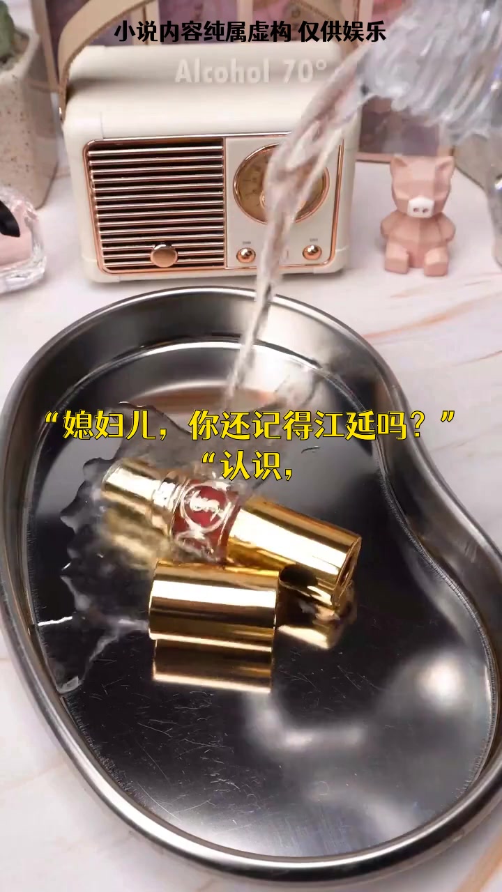 被男友背后耻笑,我扔下蛋糕跑掉了