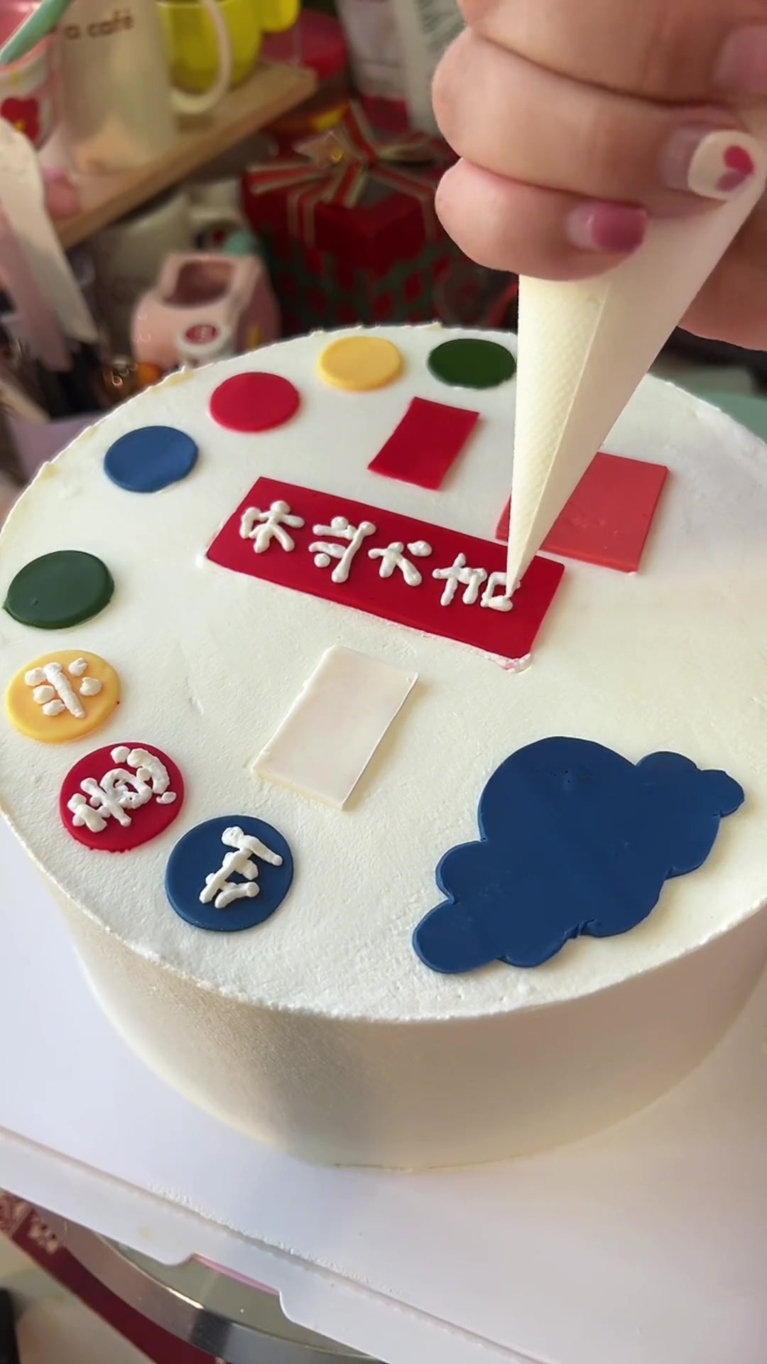 今日份的开业蛋糕,真的好喜欢