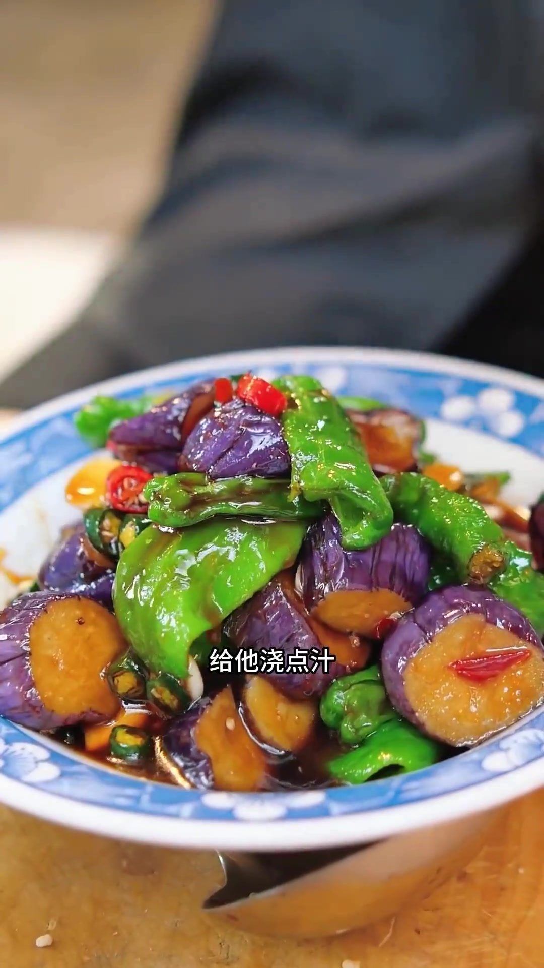 夜市一道好看又好吃的小凉菜,茄子辣椒