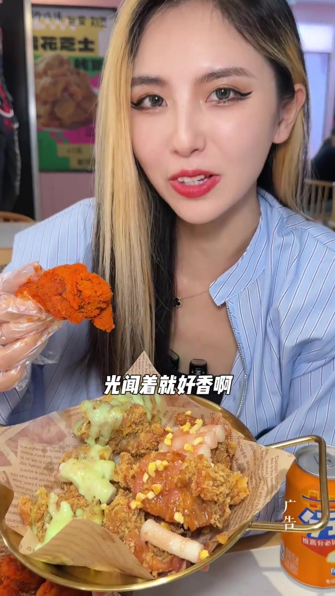 欢迎大家来品尝我的炸鸡店,和别人的炸鸡都不一样哦