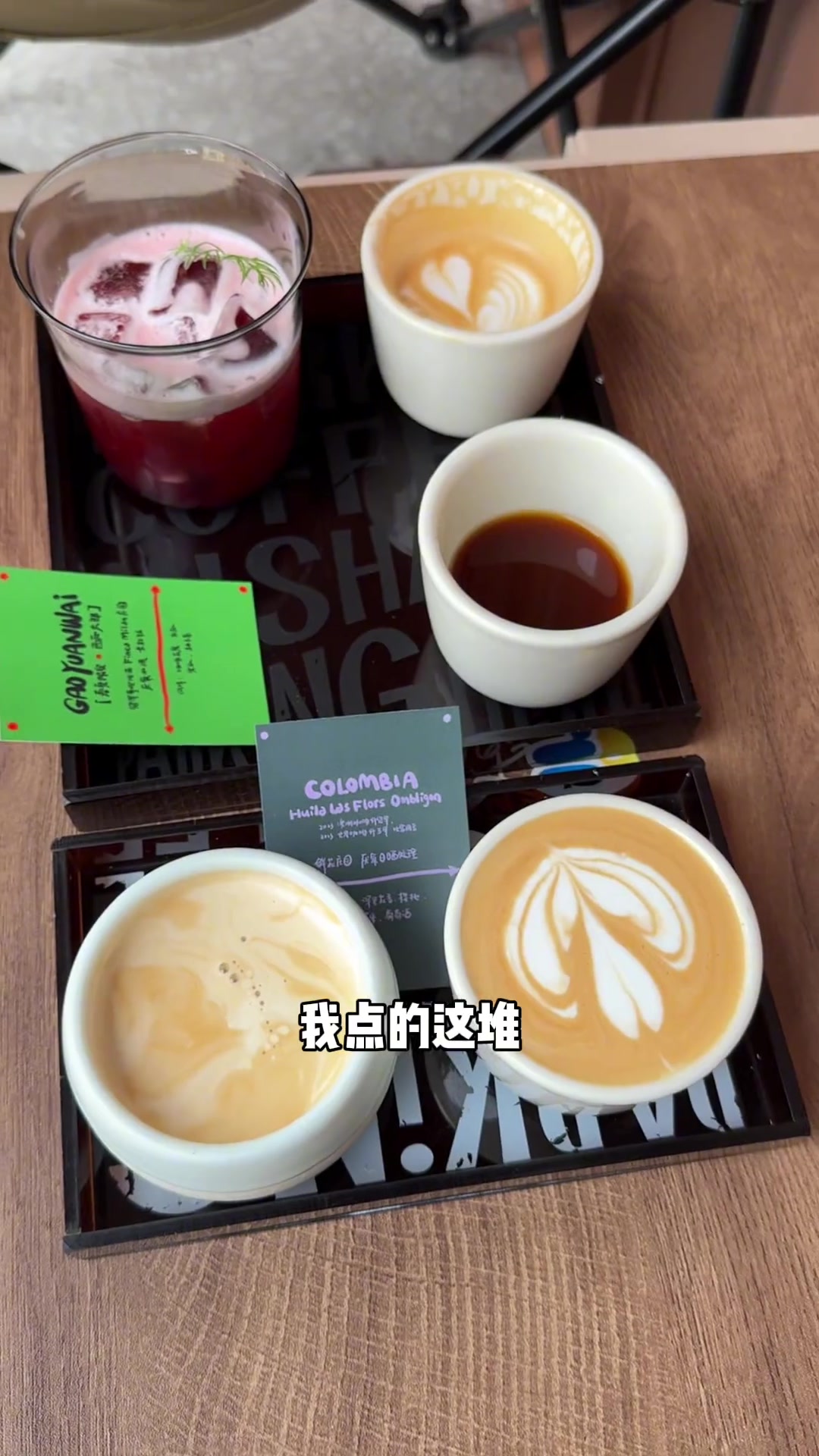 在上海,两家不错的咖啡店和鱼生饭!