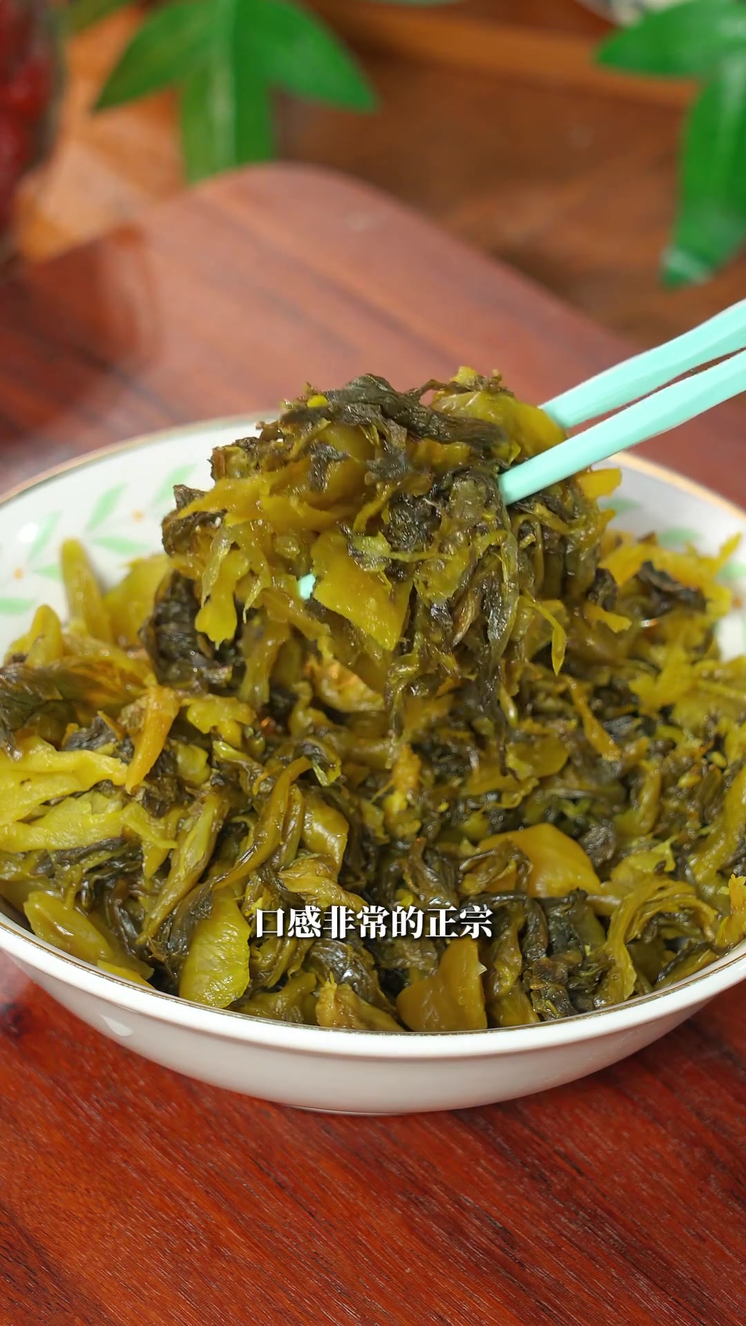 做酸菜鱼到底是先放酸菜还是先放鱼