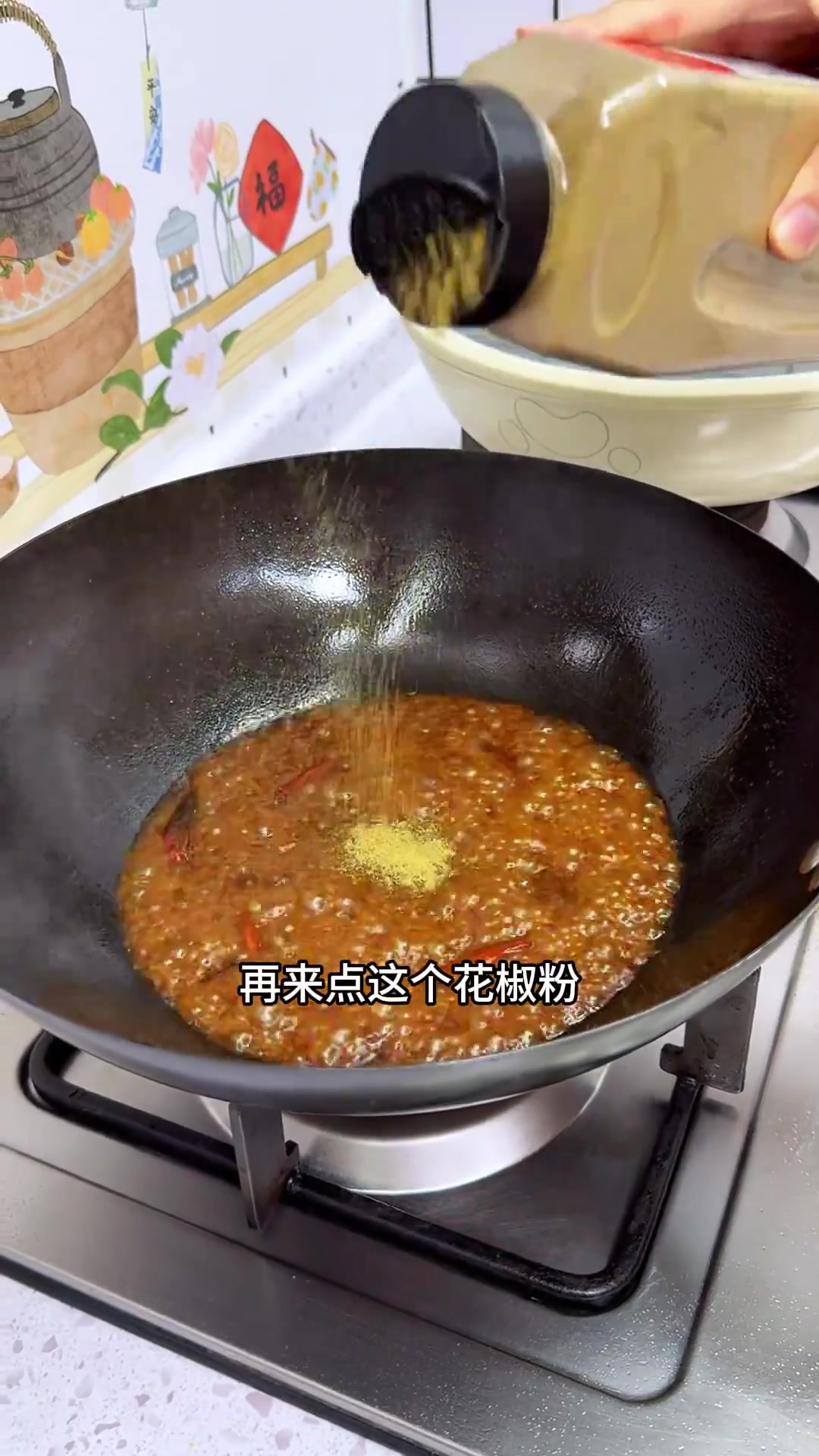 一定要试试东北铁锅炖鱼,酱香浓郁,鱼肉入味,老好吃啦!
