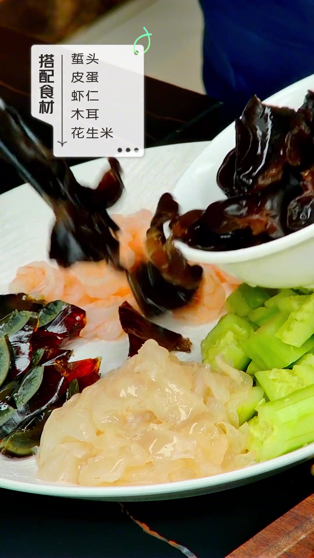 一道凉菜能成为餐厅的招牌菜,到底有什么奥秘