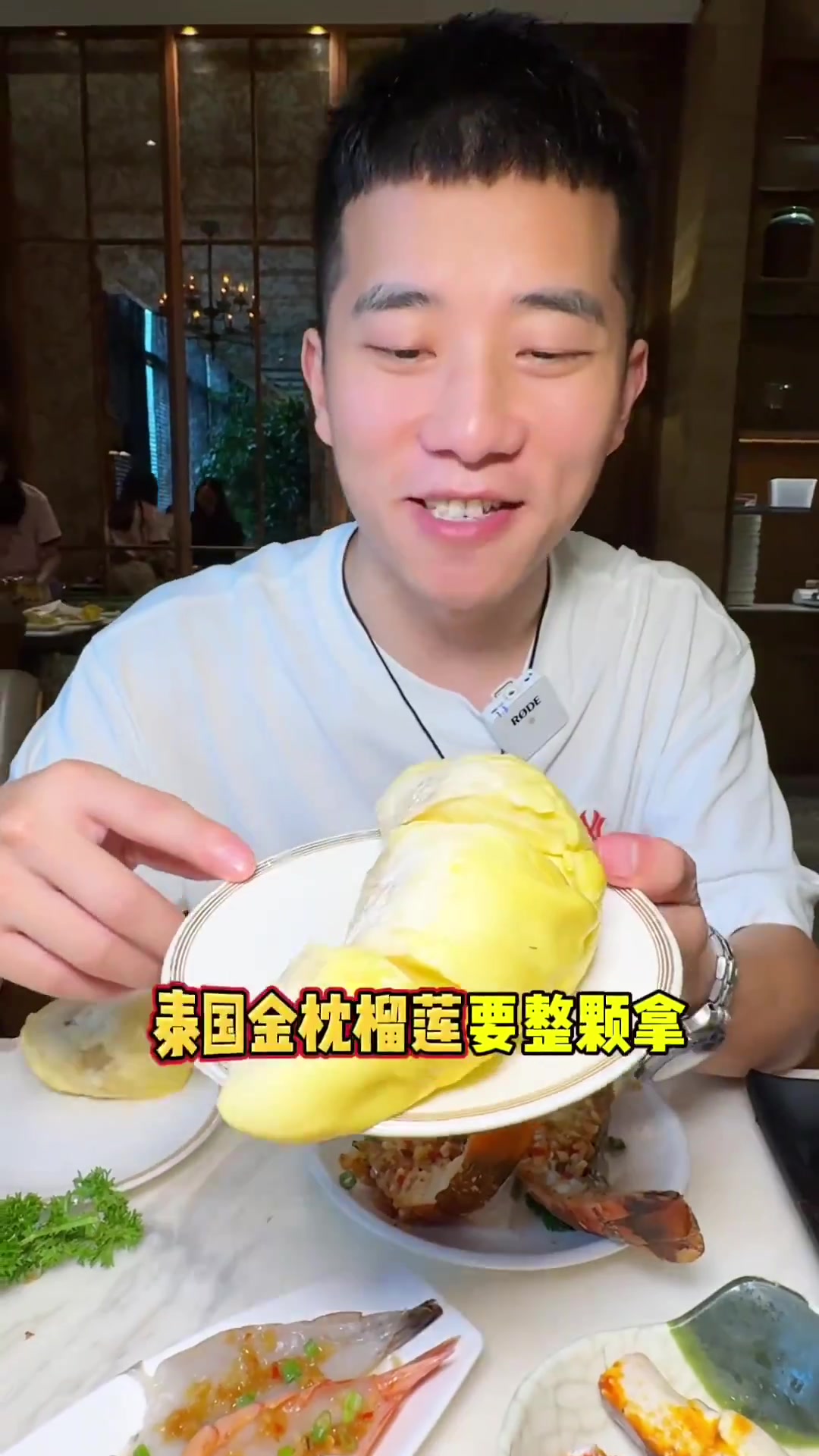 成都400多的高端海鲜自助 这条视频带你们吃回本!