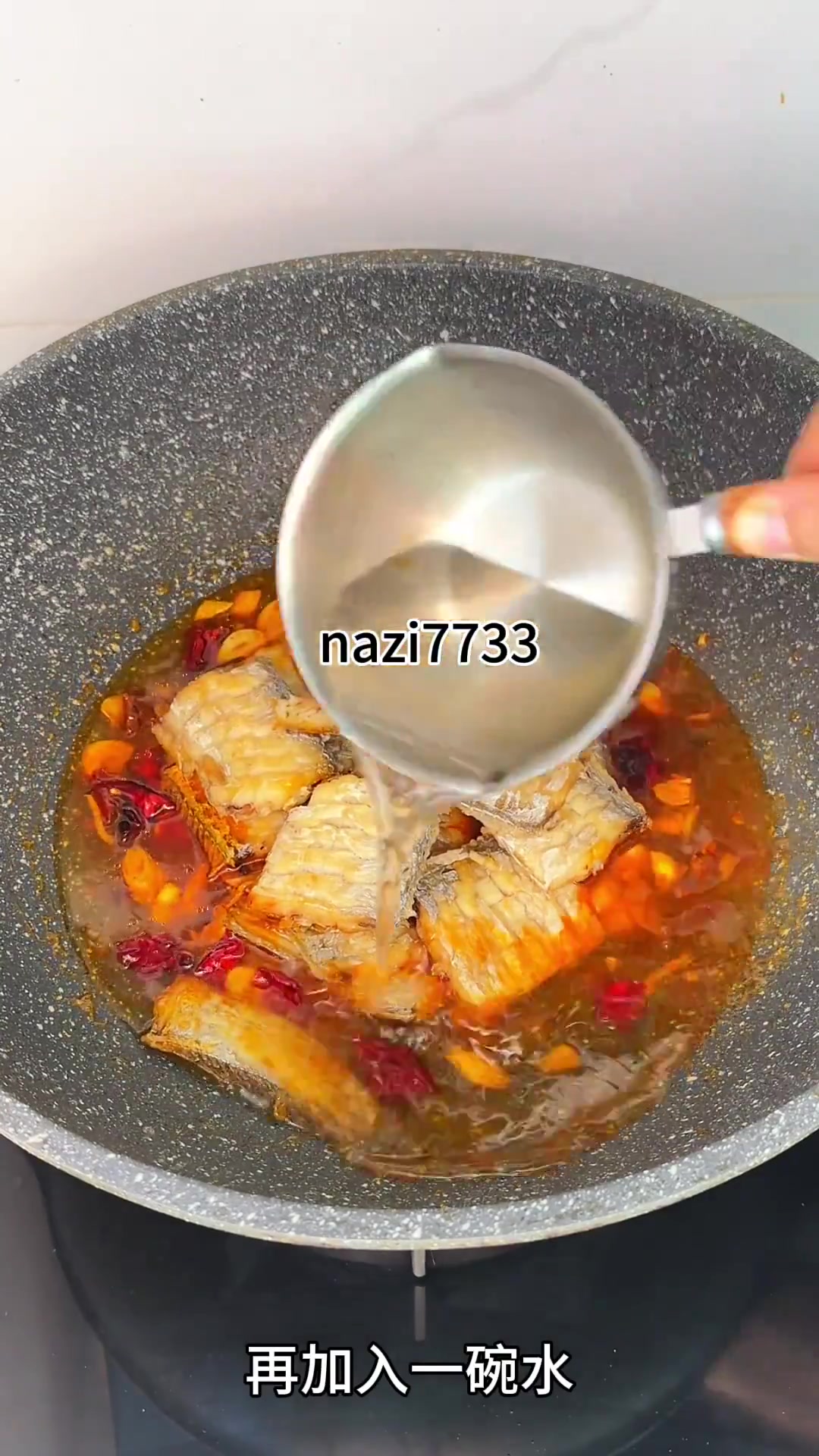 红烧带鱼的家常做法