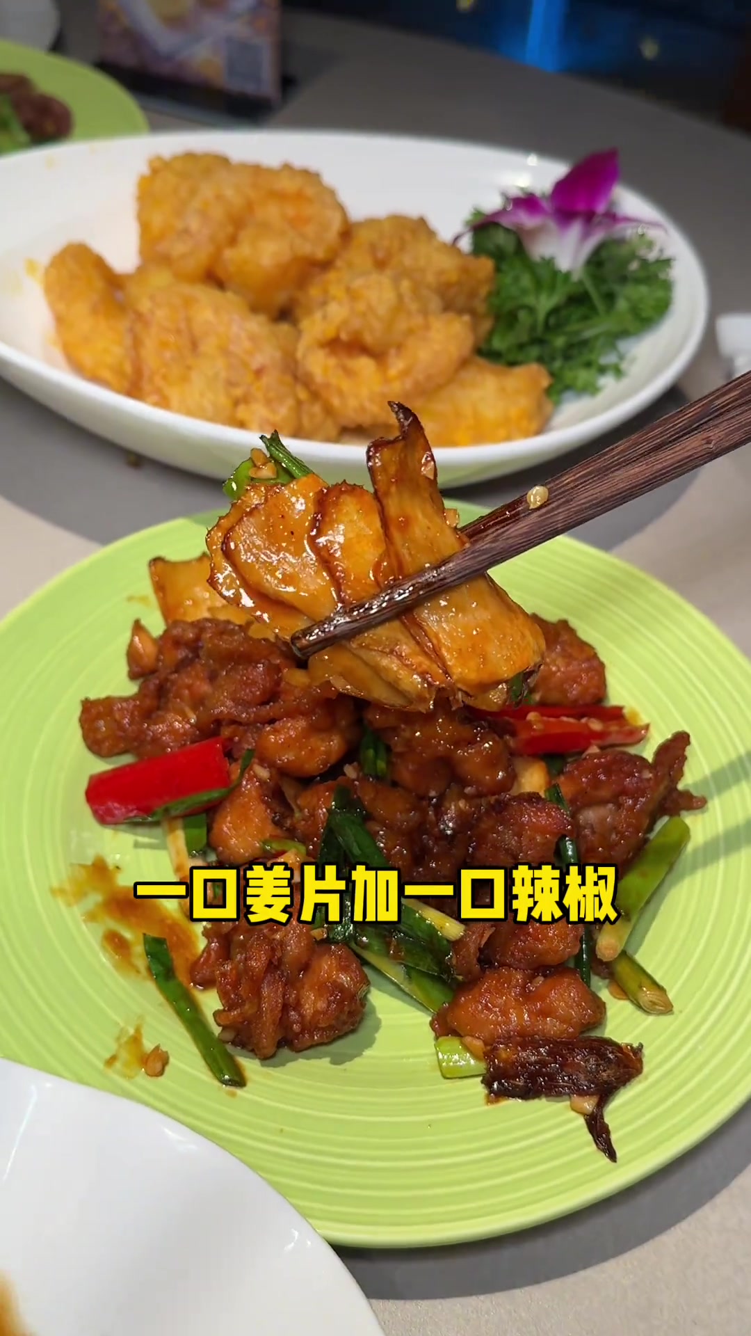没想到人均几十块吃到这么精致台湾菜
