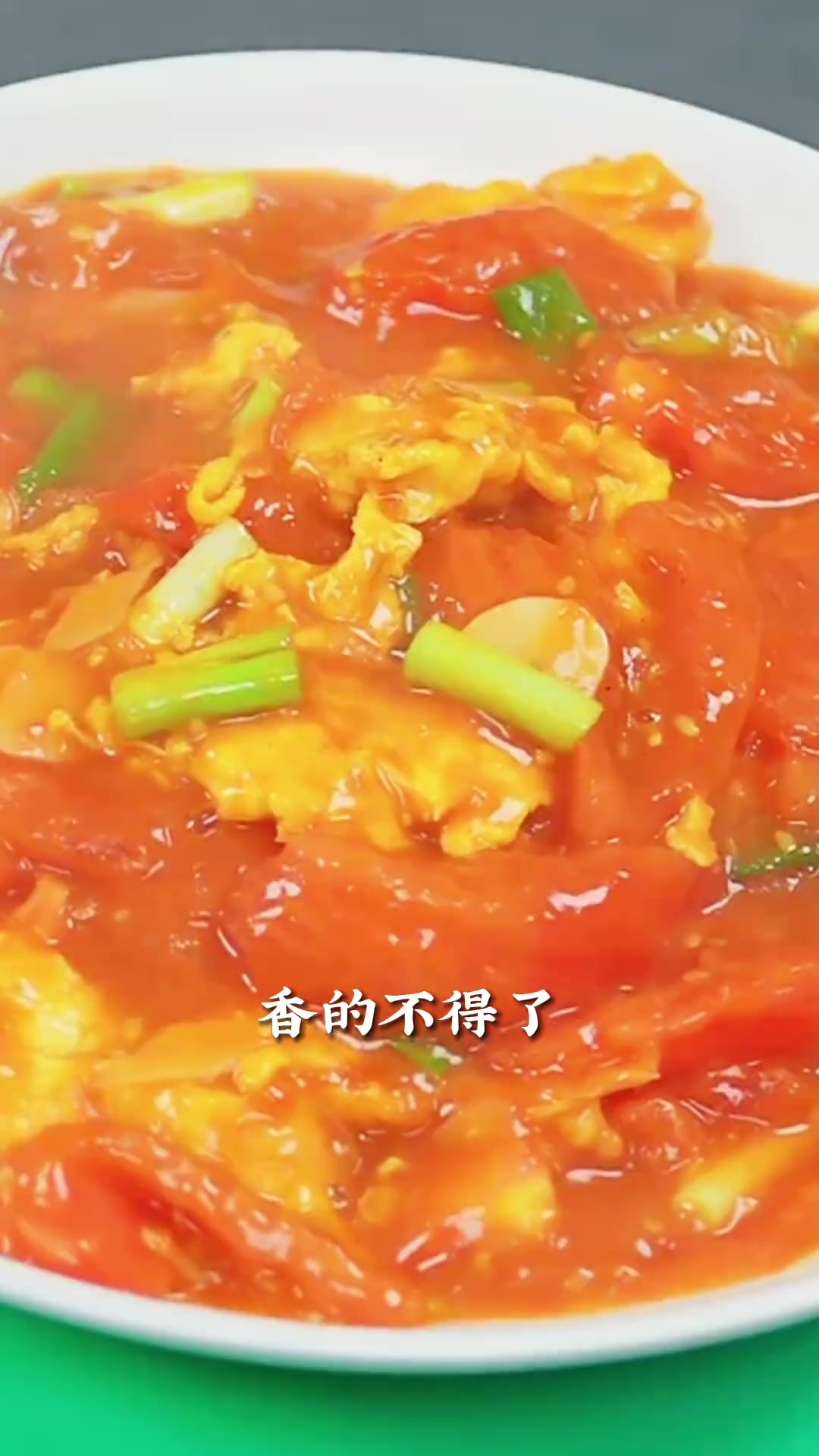 番茄炒蛋平凡中的美味,简单的食材,做出不一样的滋味!