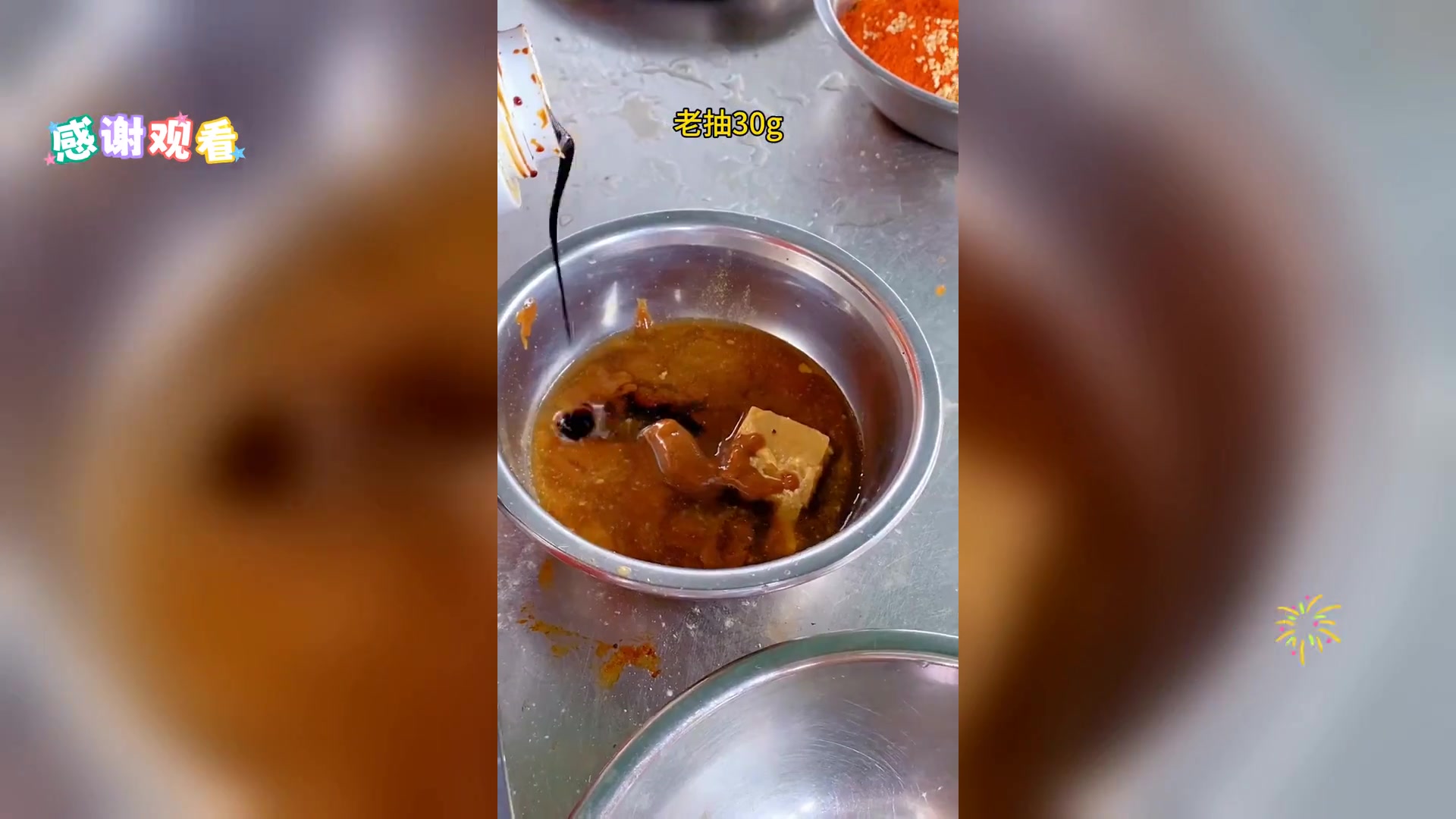 柠檬鸭高峰,酱汁秘制教程