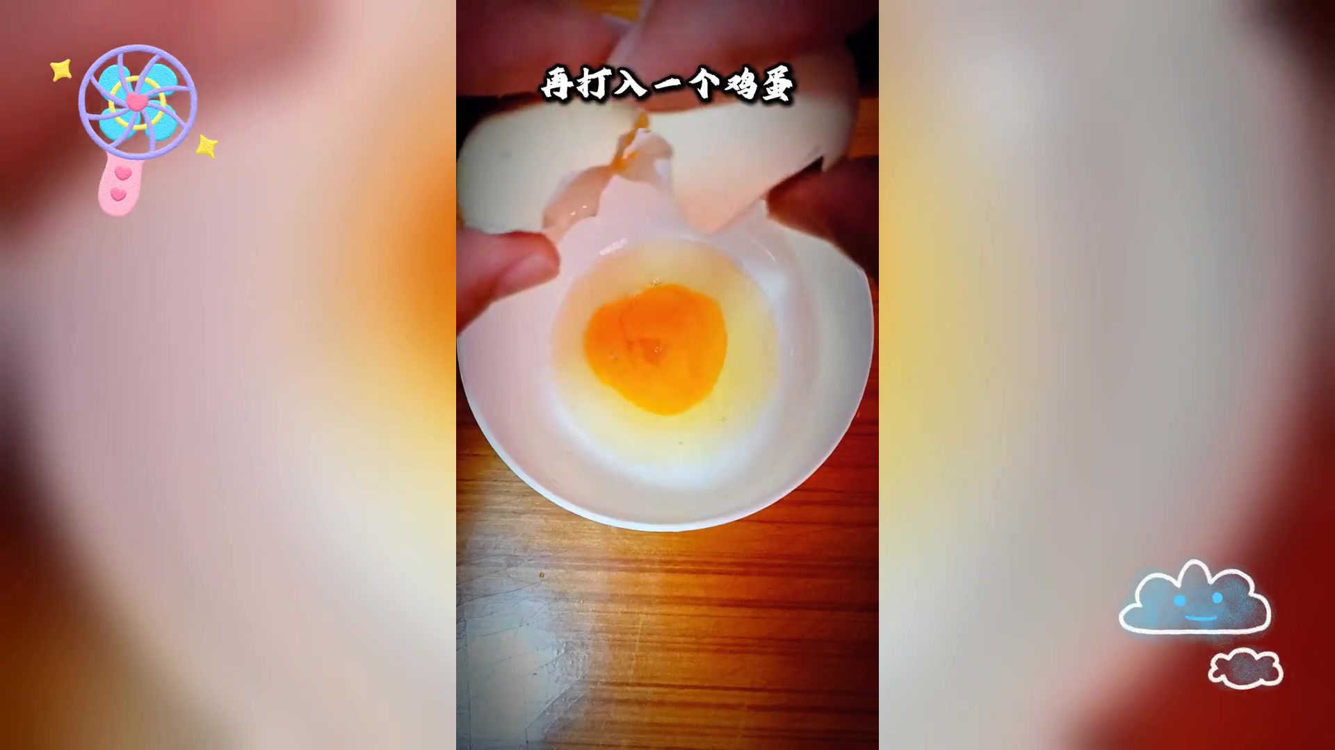 朱雀汤的做法