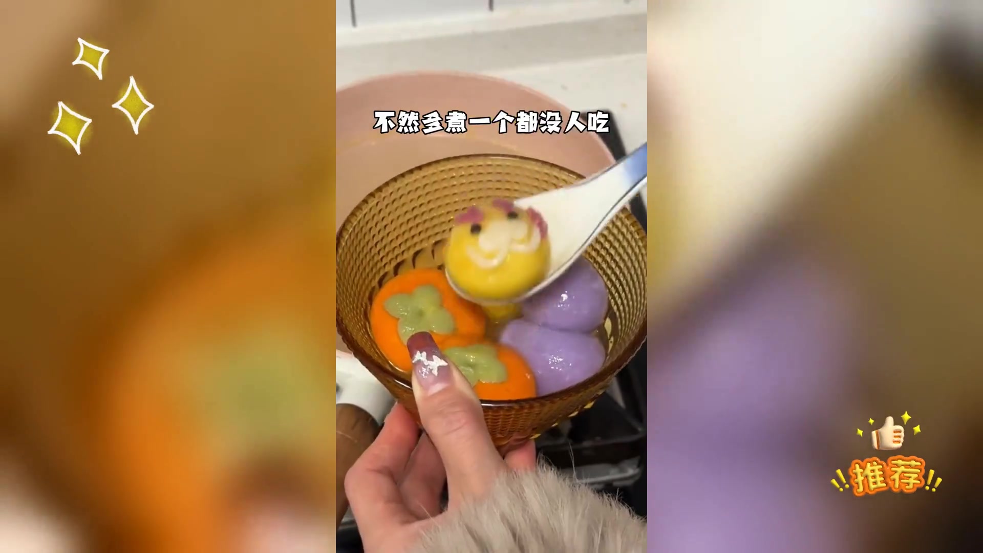 牛奶汤圆创意煮法,你也来试试吧