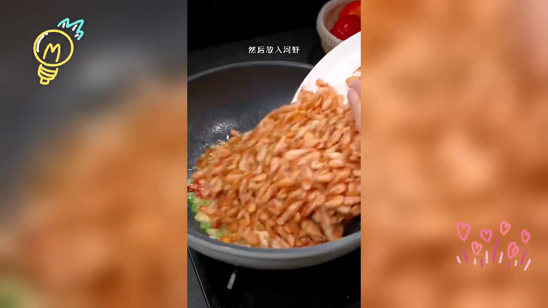 韭菜炒河虾: 香辣补钙家常菜,美味又营养