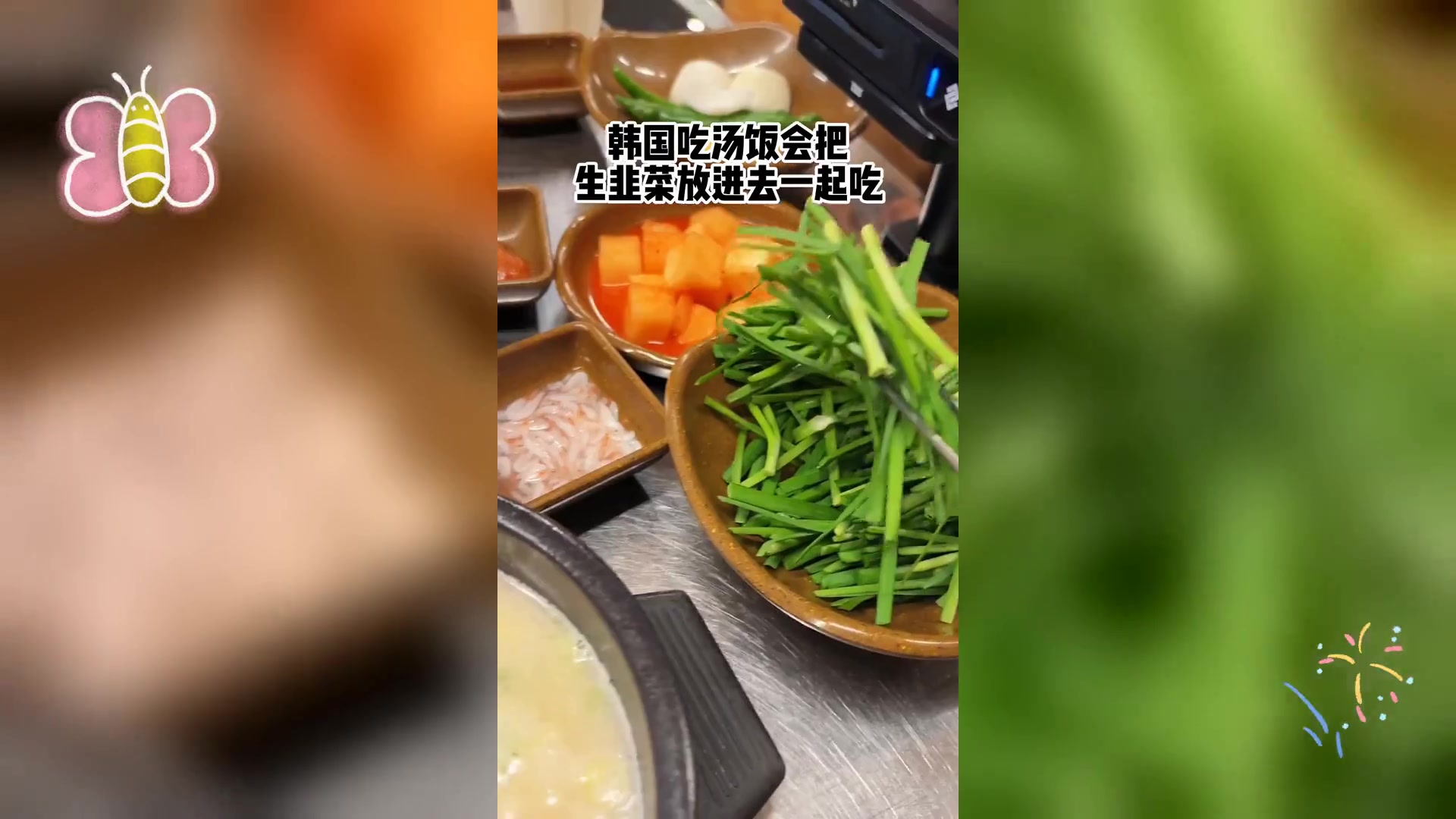 釜山地道猪汤饭,本地人强烈推荐