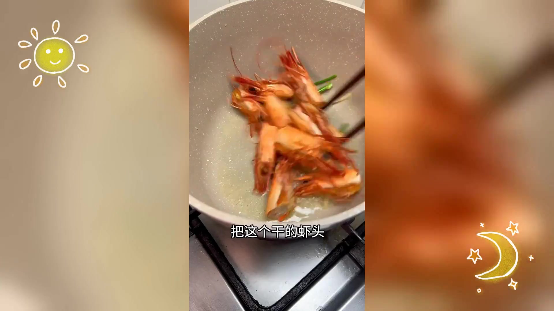 鲜美对虾干海鲜粥,绝味升级