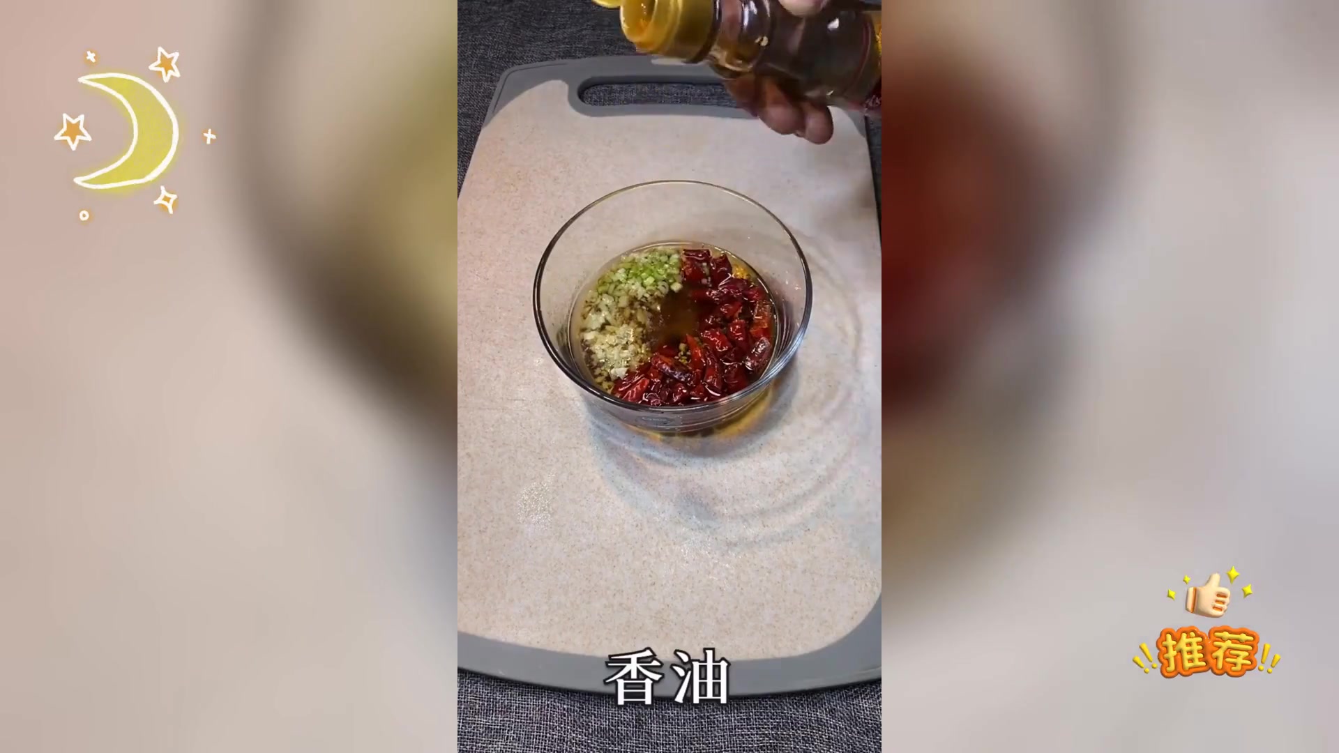 黄瓜拌海蜇皮,清爽美味做法
