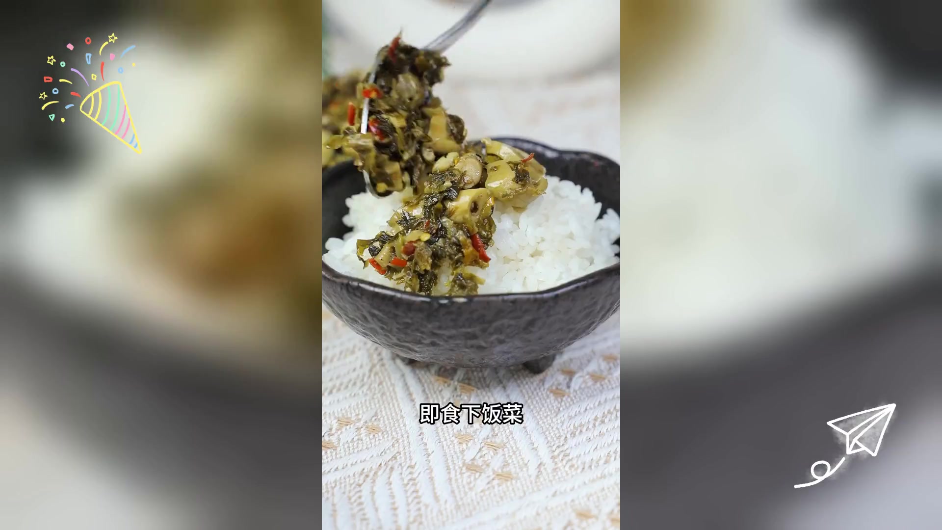 江西风味小炒: 酸菜配小笋,鲜美封神