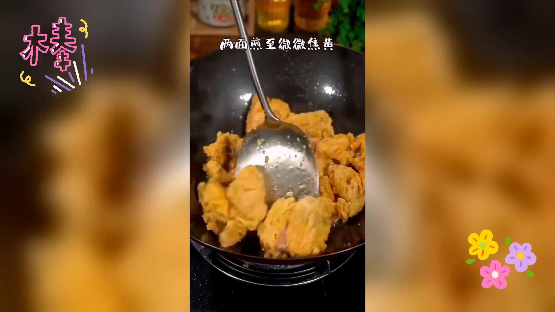 鱼籽鱼泡美味火锅食谱