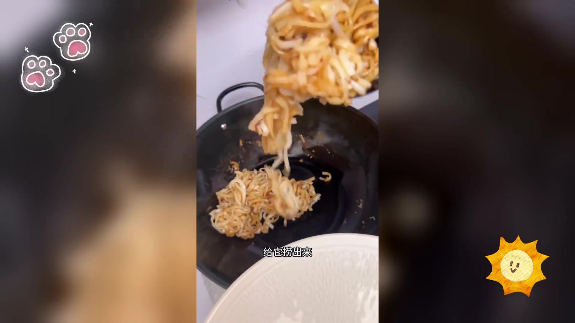 湿炒河粉,开启味蕾新体验