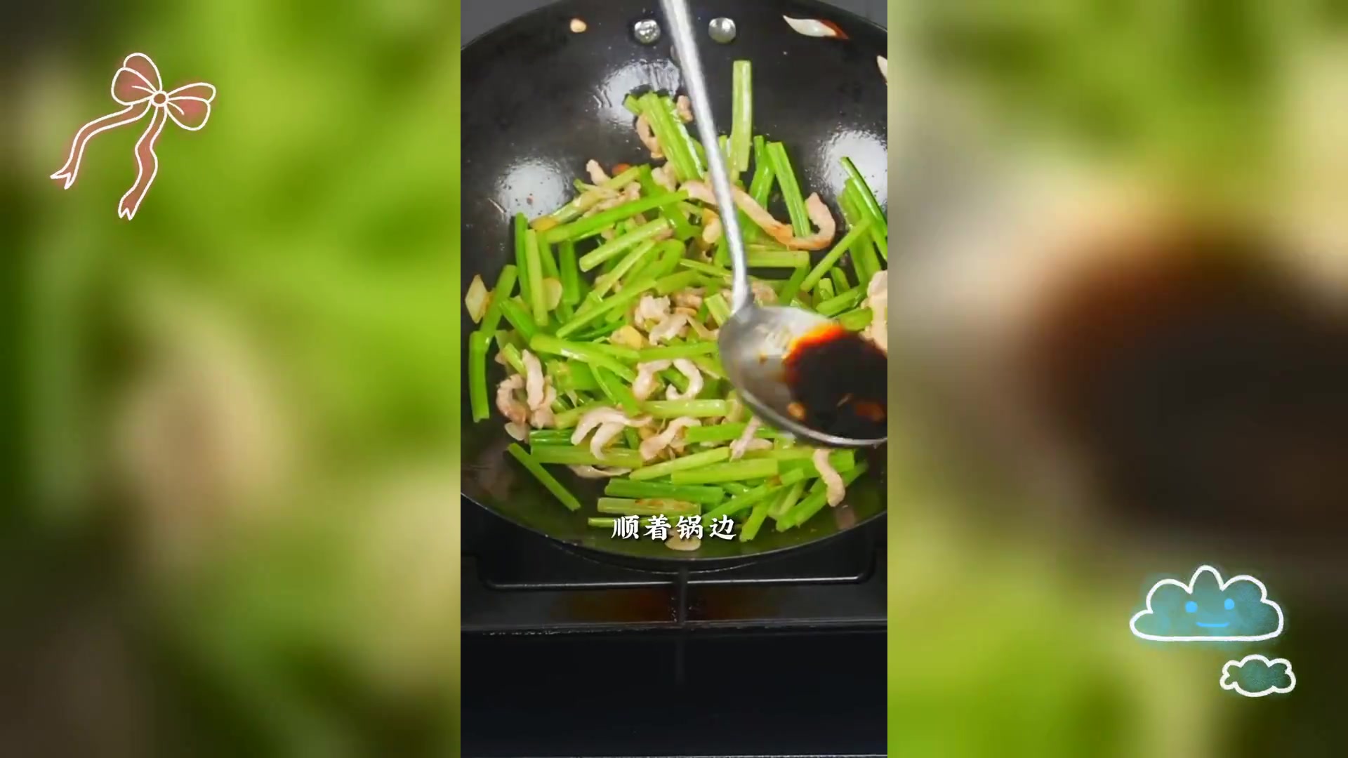 好吃的肉炒芹菜