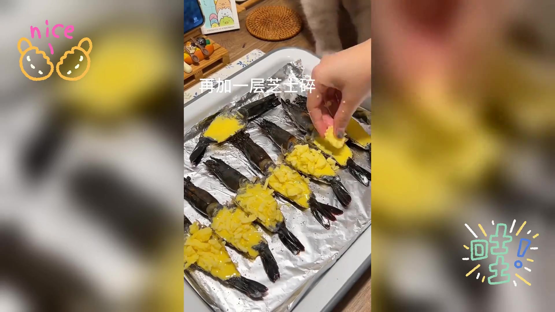 芝士焗大虾,浓郁芝士蛋黄酱,美味难挡