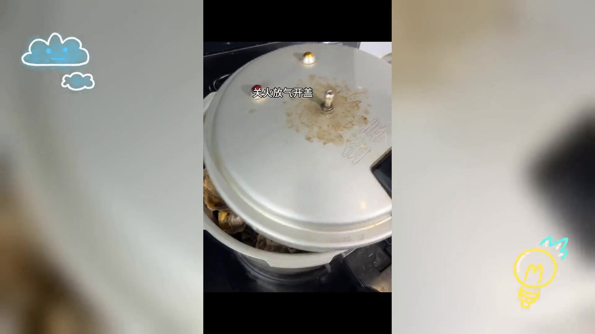 高压锅一分钟鲜蒸生蚝 18个美味尽享