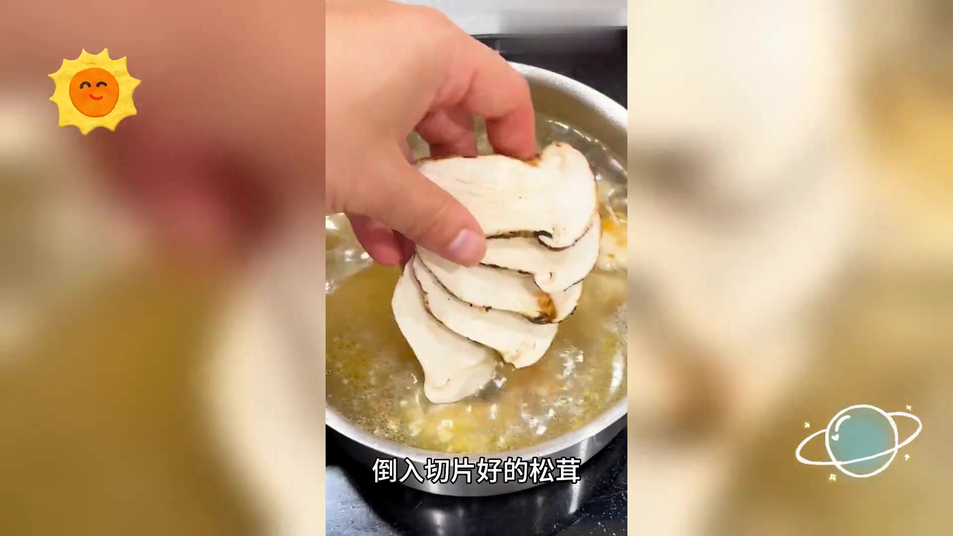 松茸海参鸡汤鲜美滋补,山姆中秋好货推荐