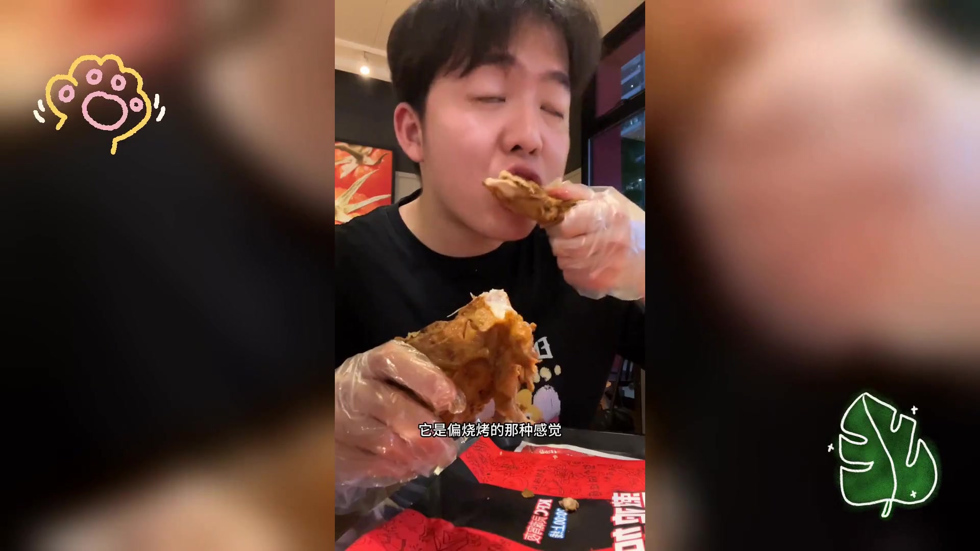 肯德基夜宵尝鲜体验