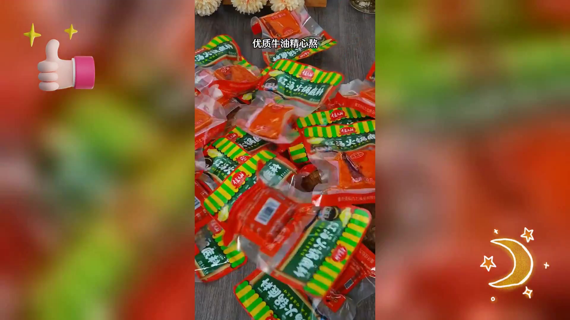 砂锅肥肠豆腐煲,美味煲制教程