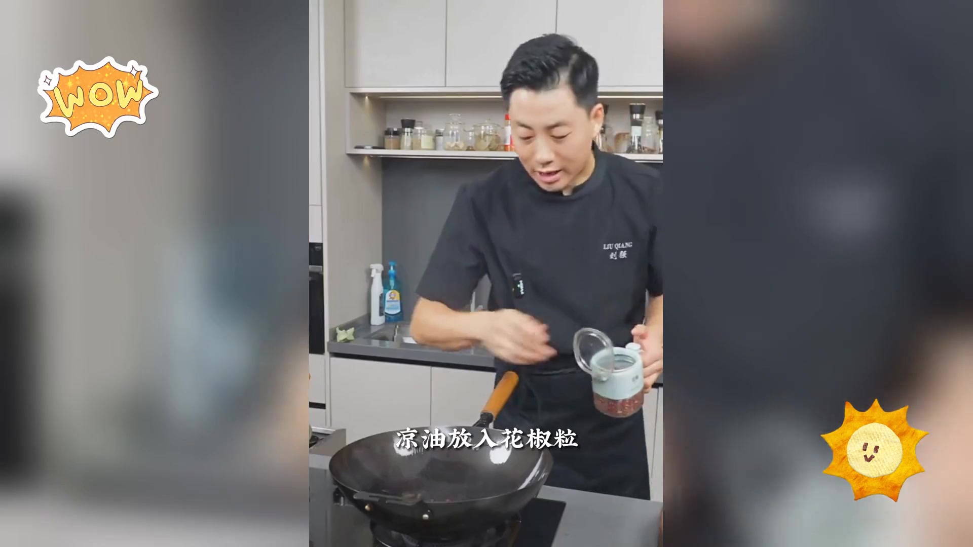 快炒香嫩肥牛片