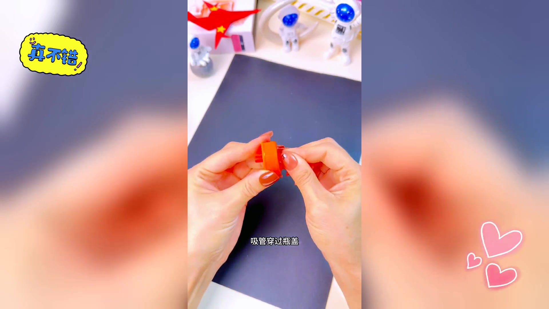 趣味纸杯飞机,动手制作乐无穷