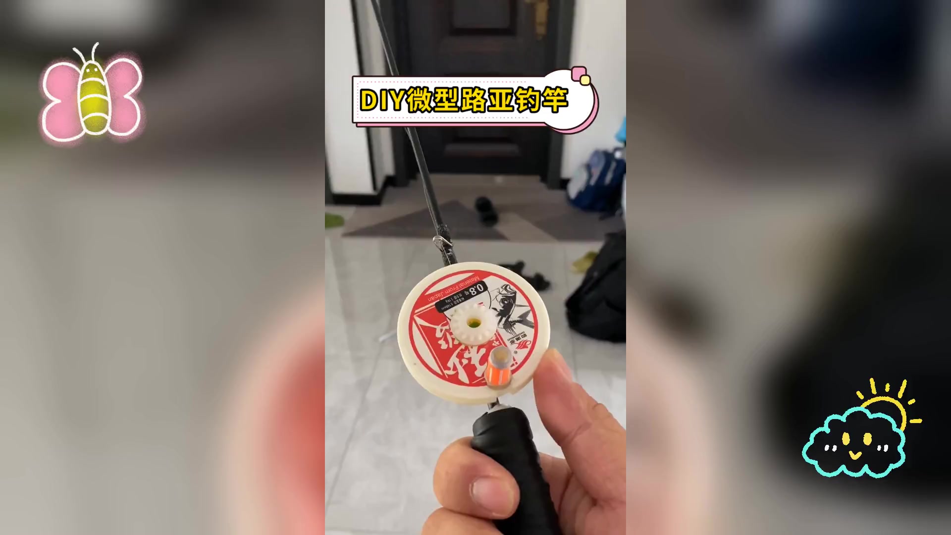 DIY微型路亚钓竿