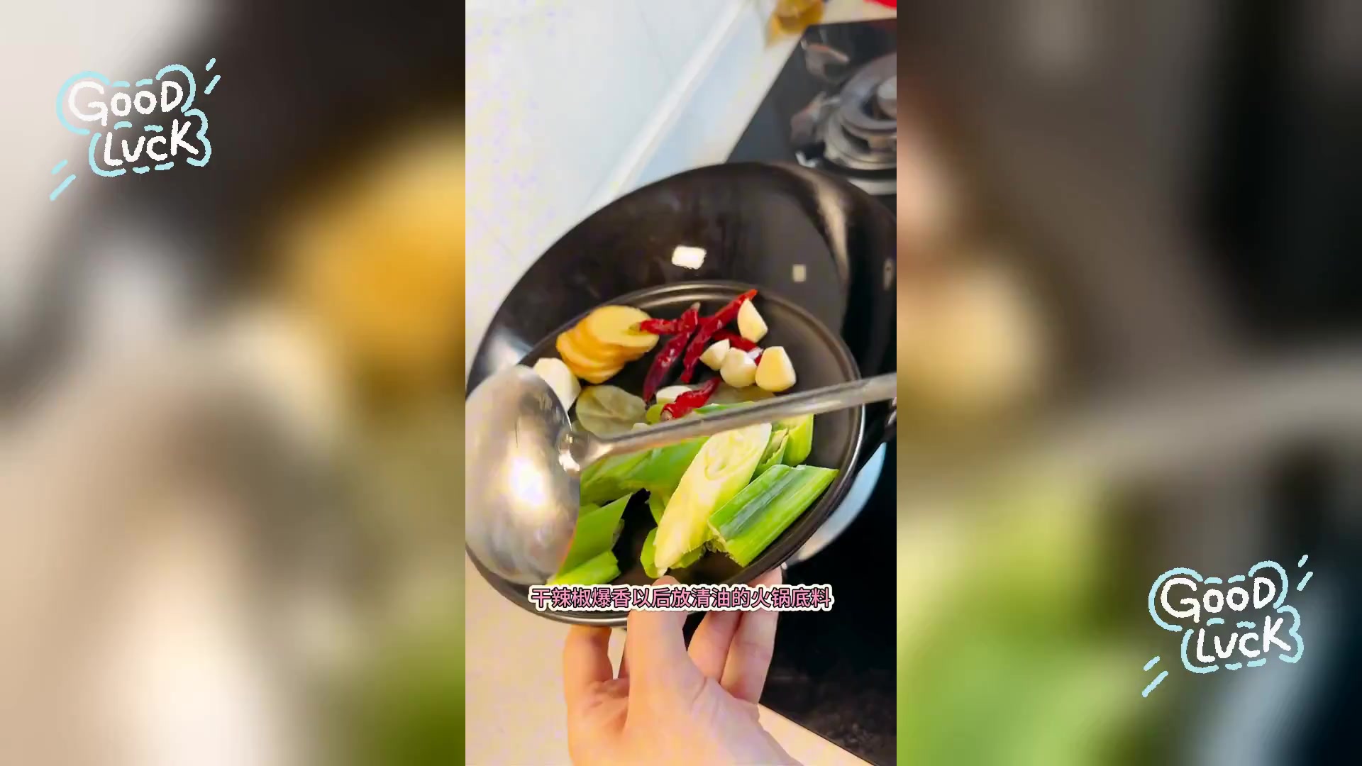 香辣肥肠鸡火锅,美味一锅端
