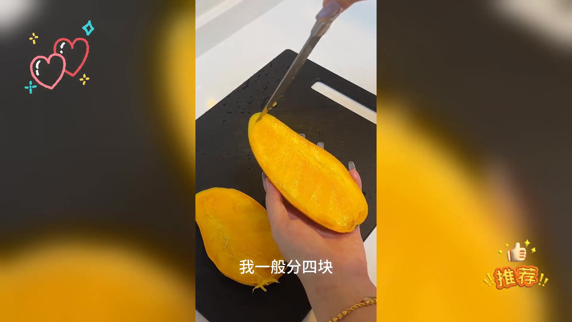 英国留学美食: 芒果糯米糍甜品