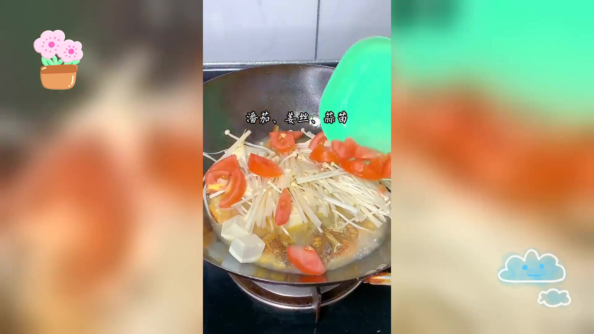 豆腐炖罗非鱼,家常美味超下饭