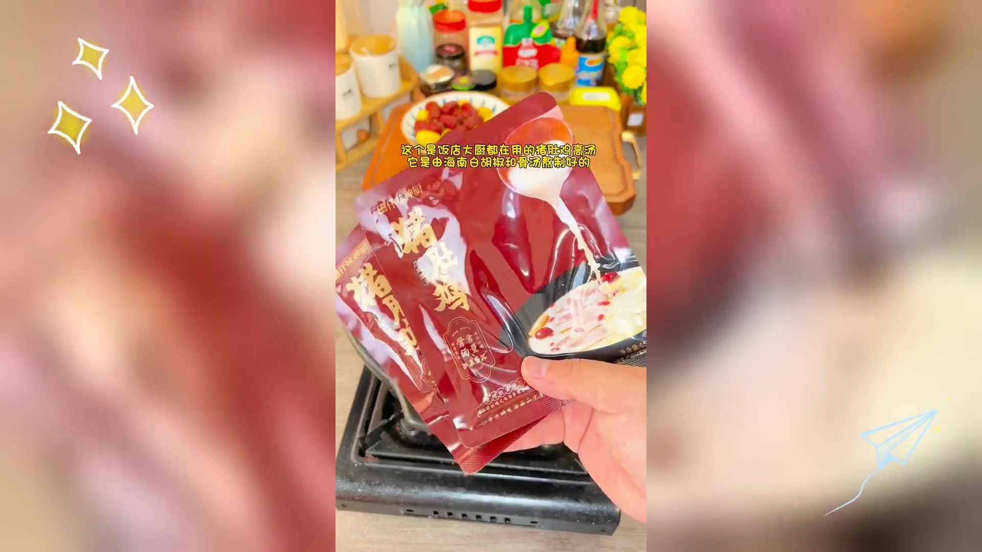 冬日暖身,板栗炖鸡汤,鲜美滋补