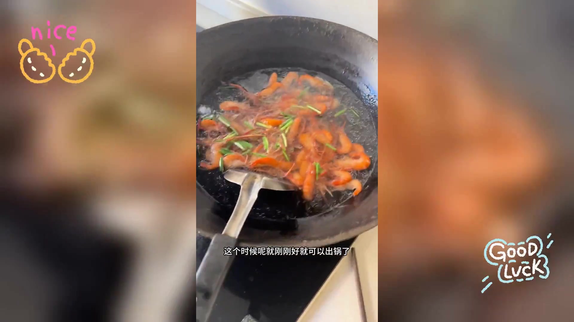 沈记秘制盐水虾