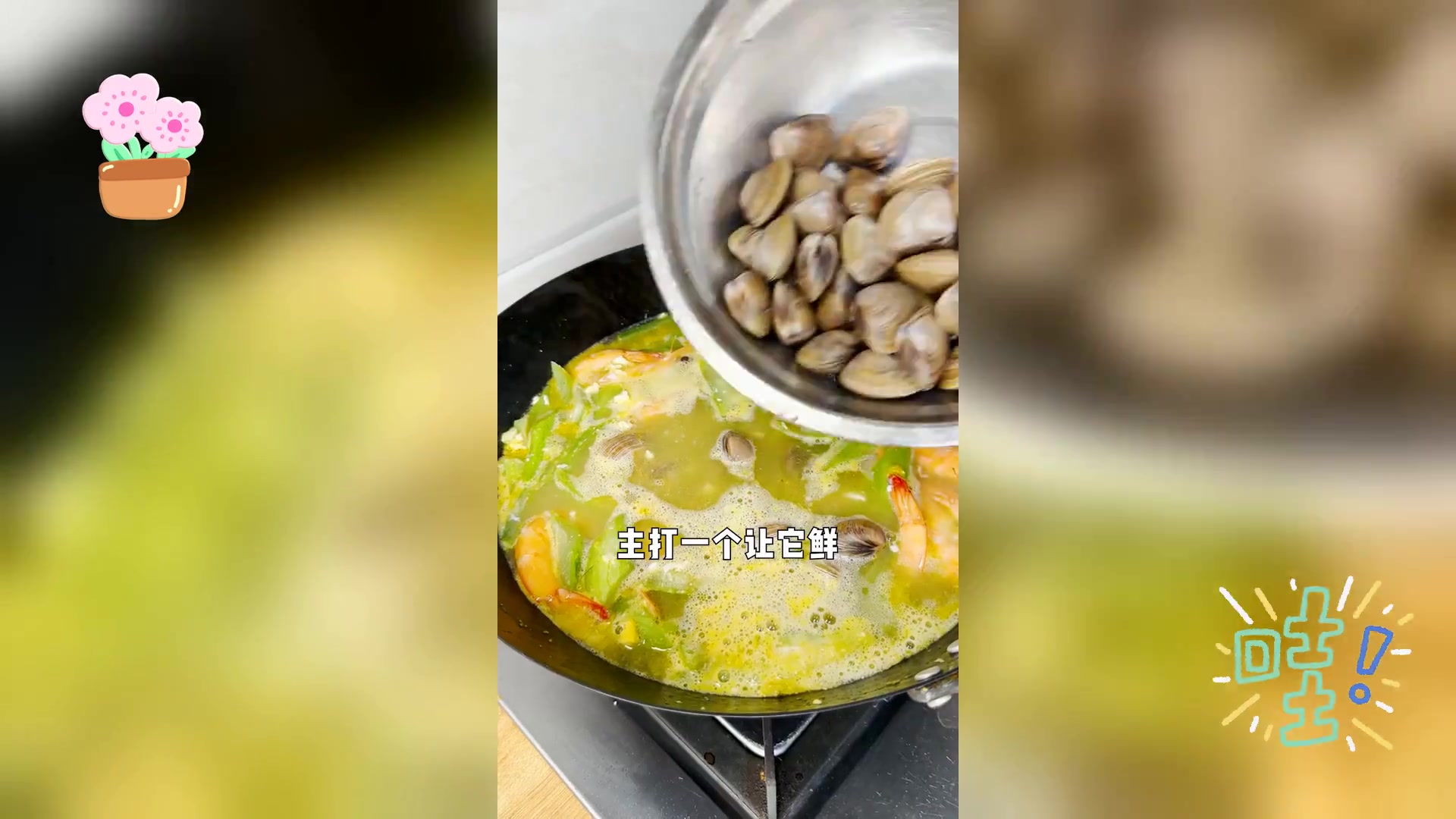 小学生晚餐推荐: 绝味牛腩炖,美味无敌