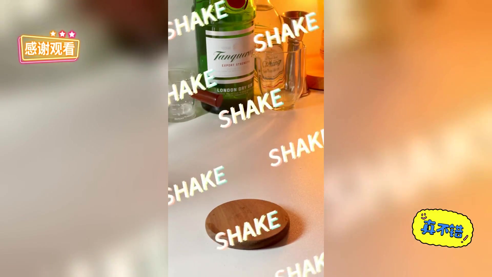 清爽金菲士,夏日鸡尾酒佳选