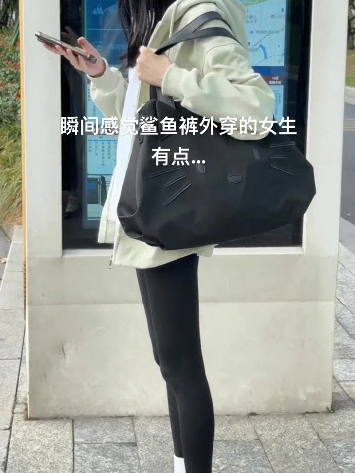 女生鲨鱼裤外穿,有点尴尬?