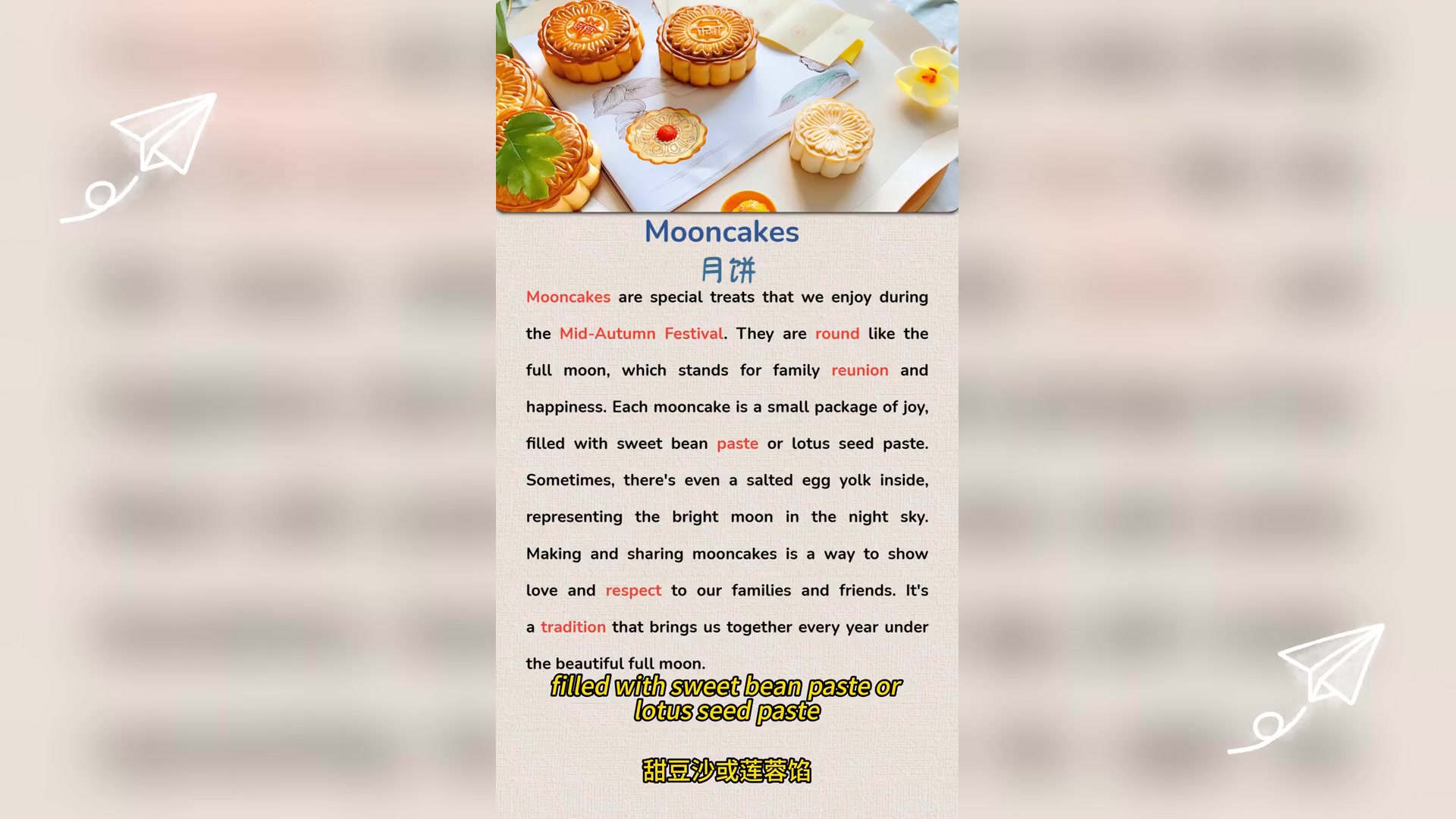 每日英语听读: 探索月饼文化