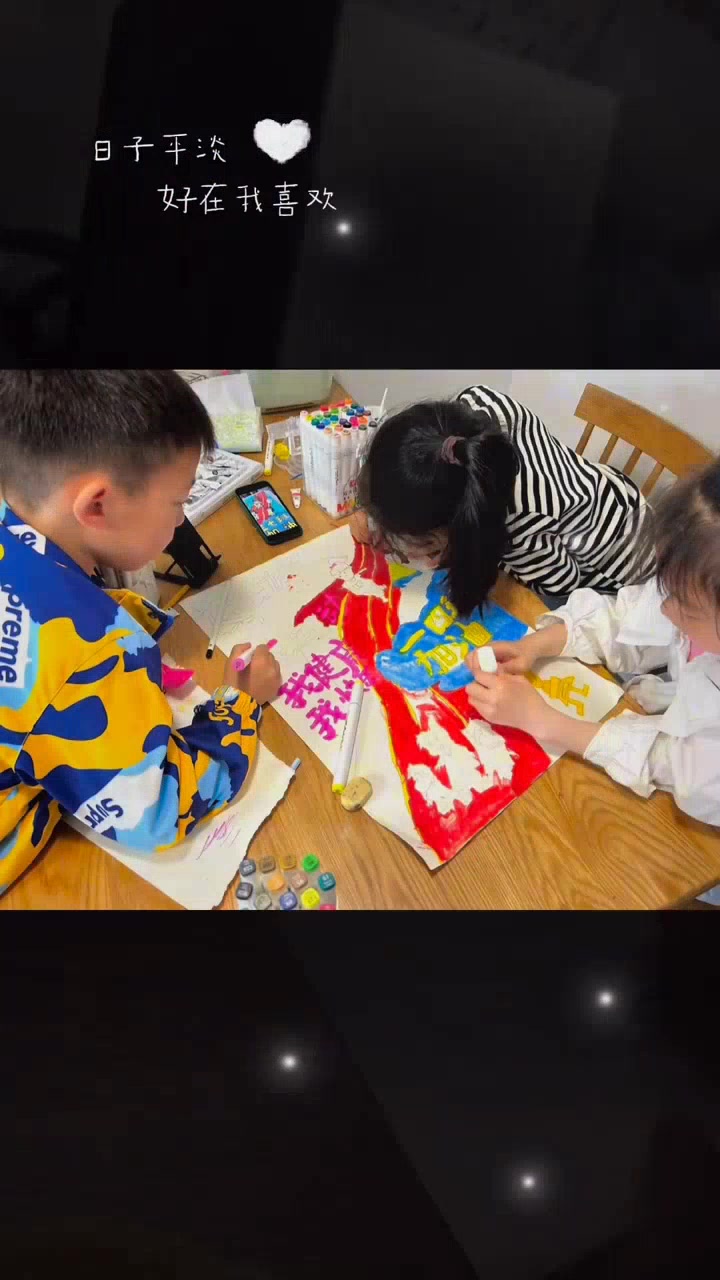 三位小朋友合作,运动会海报