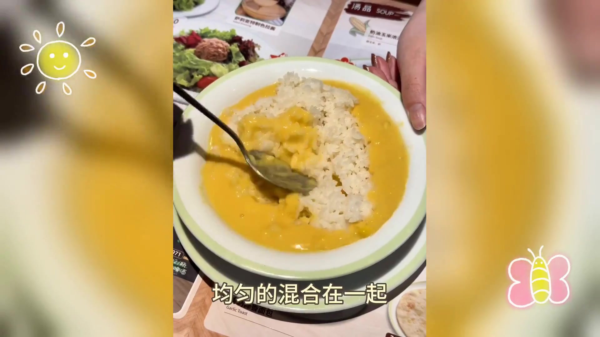 升级豪华Plus,我要最顶级的美食体验