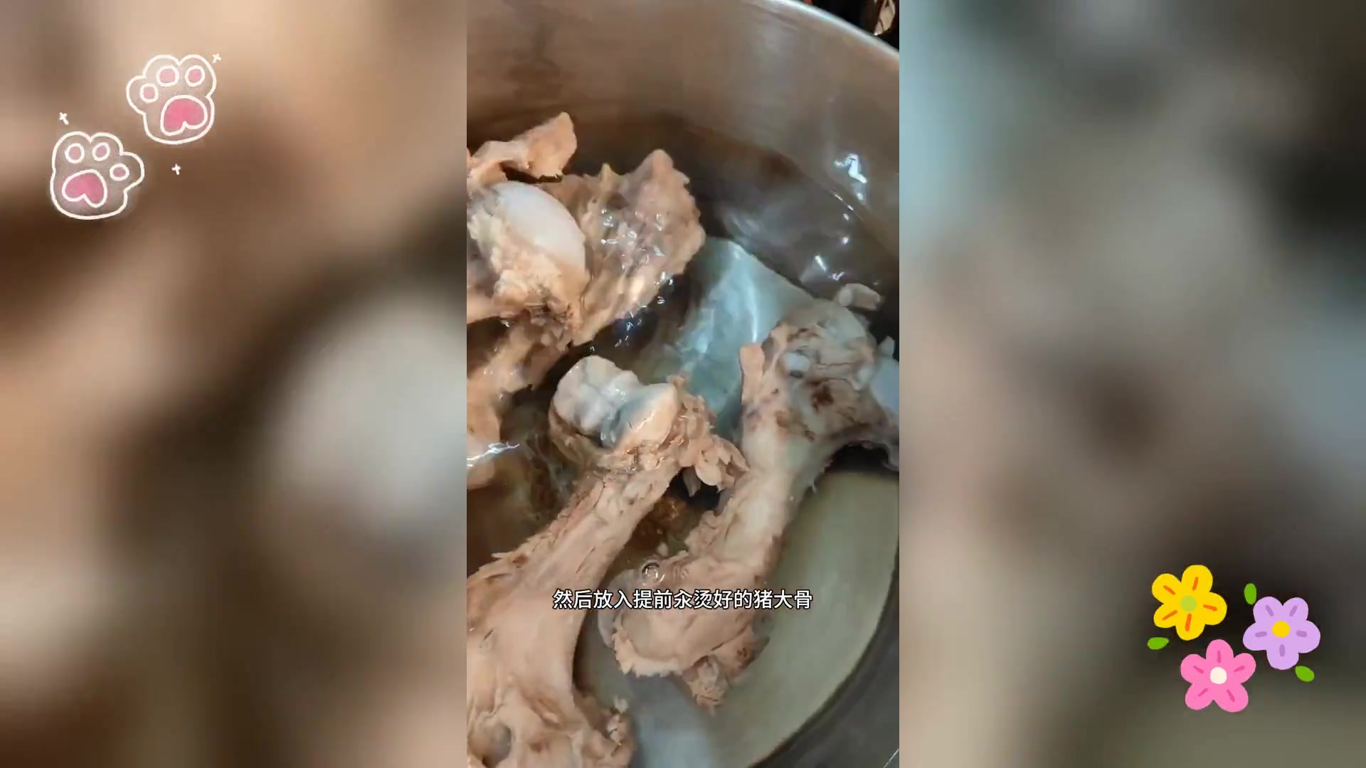 简易火锅汤底,厨房新手也能轻松做