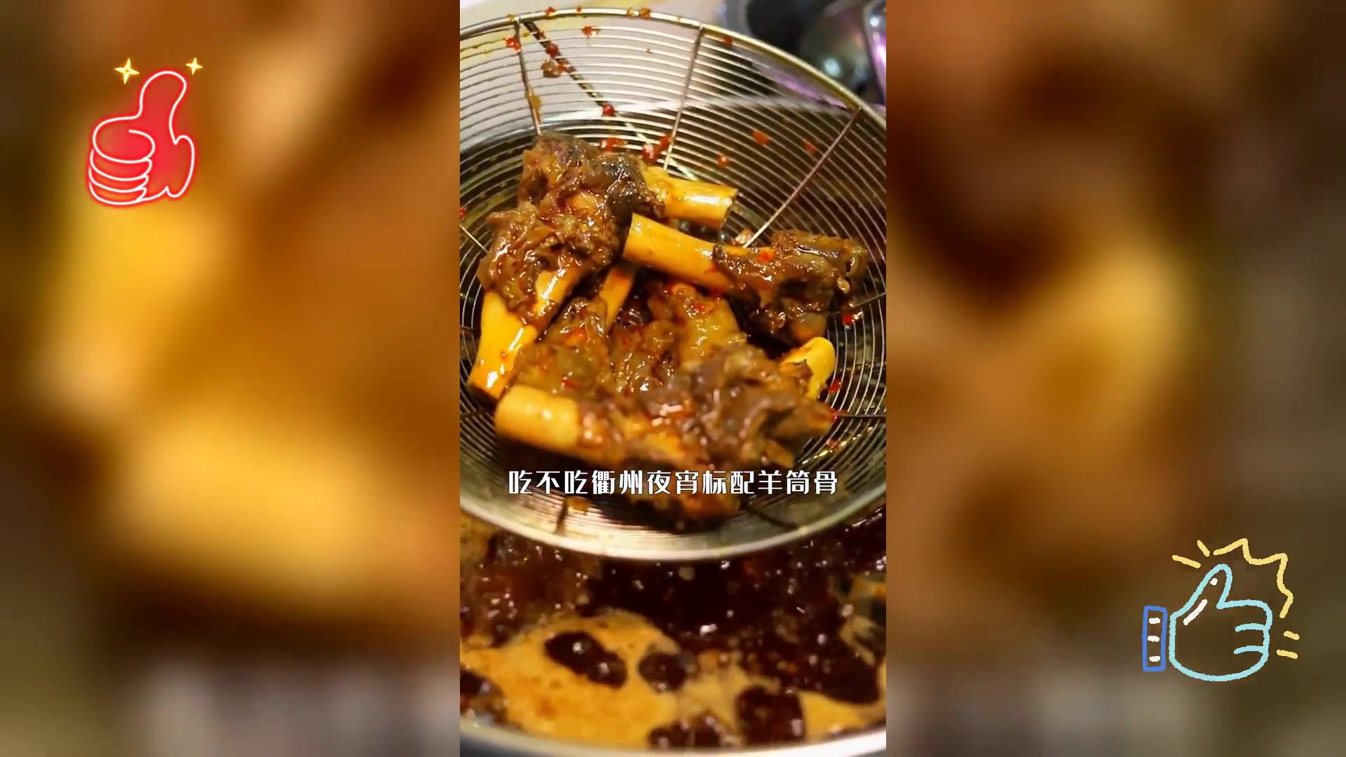 五一衢州美食探店指南: 美味避雷全攻略