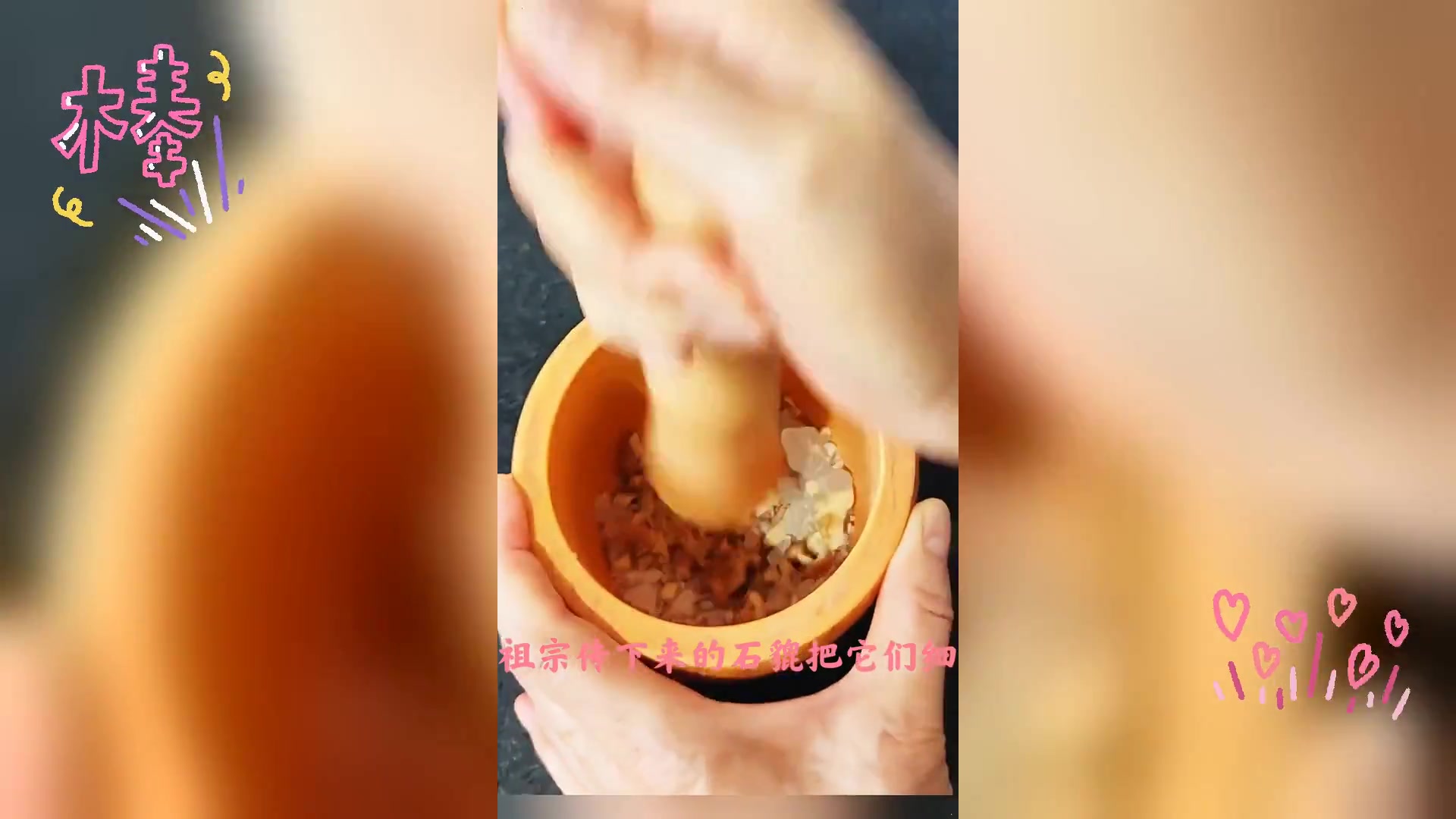 核桃冰糖芝麻油蒸品,健康美味同蒸享