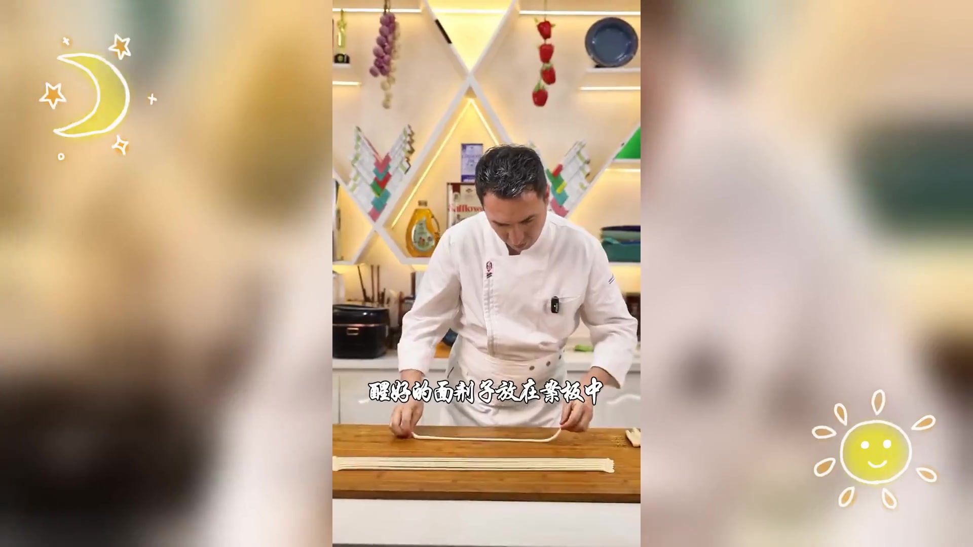 蔓菁拌面,清爽微甜,简单做法大公开