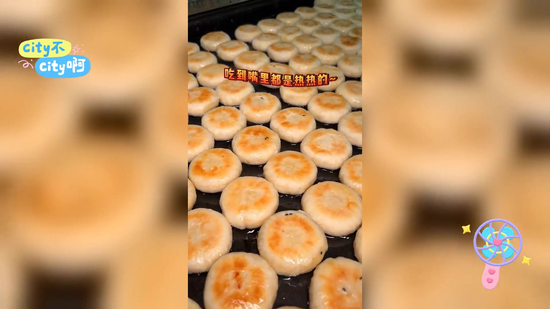 谷饶风味: 甜仟禧普宁糖饼,美味传承